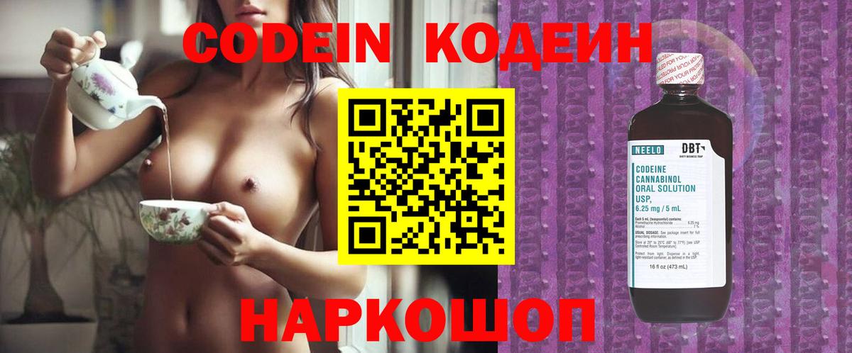 Где купить  Экстази  Марихуана  МАРИХУАНА  А ПВП СОЛЬ   Метамфетамин  Балаково  Мефедрон кристаллы  Гашиш  Вход с VPN 