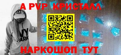 ешки Апшеронск