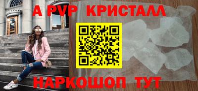 ешки Апшеронск