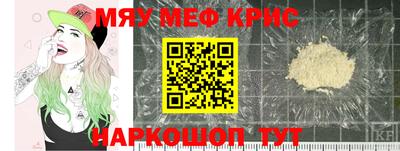 меф Апрелевка
