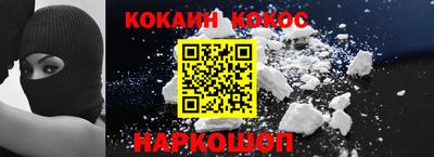 ешки Апшеронск