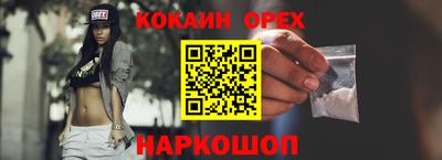 меф Апрелевка
