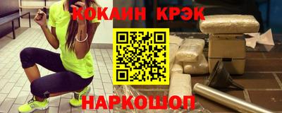 ешки Апшеронск
