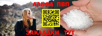 ешки Апшеронск