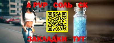 меф Апрелевка