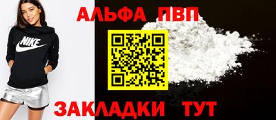 меф Апрелевка