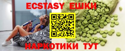 ГАЛЛЮЦИНОГЕННЫЕ ГРИБЫ Аргун