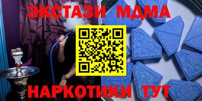 ешки Апшеронск