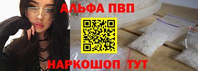 меф Апрелевка