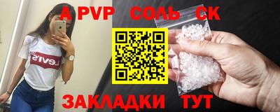 ешки Апшеронск