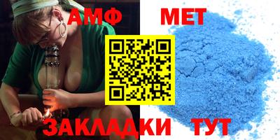 меф Апрелевка