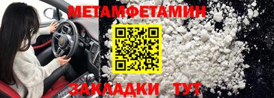 меф Апрелевка