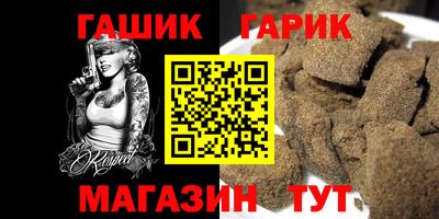 ешки Апшеронск