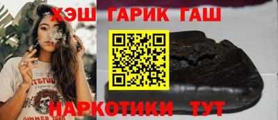 ешки Апшеронск
