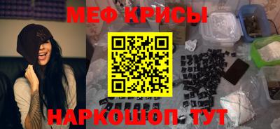 меф Апрелевка