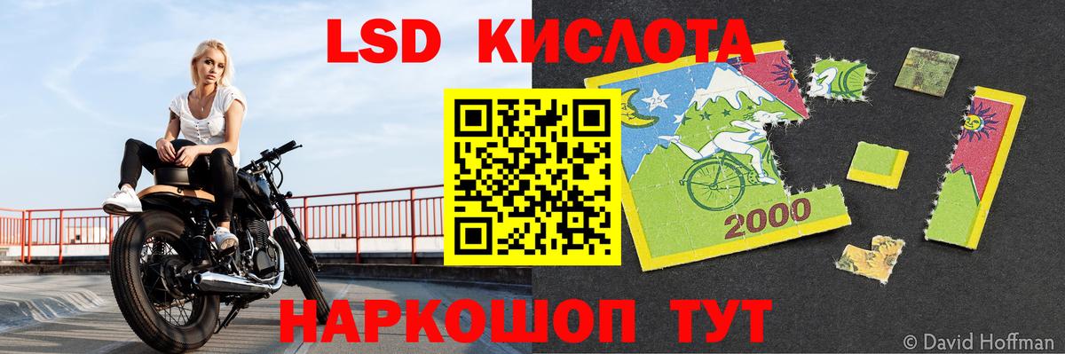 ЛСД экстази ecstasy Балаково