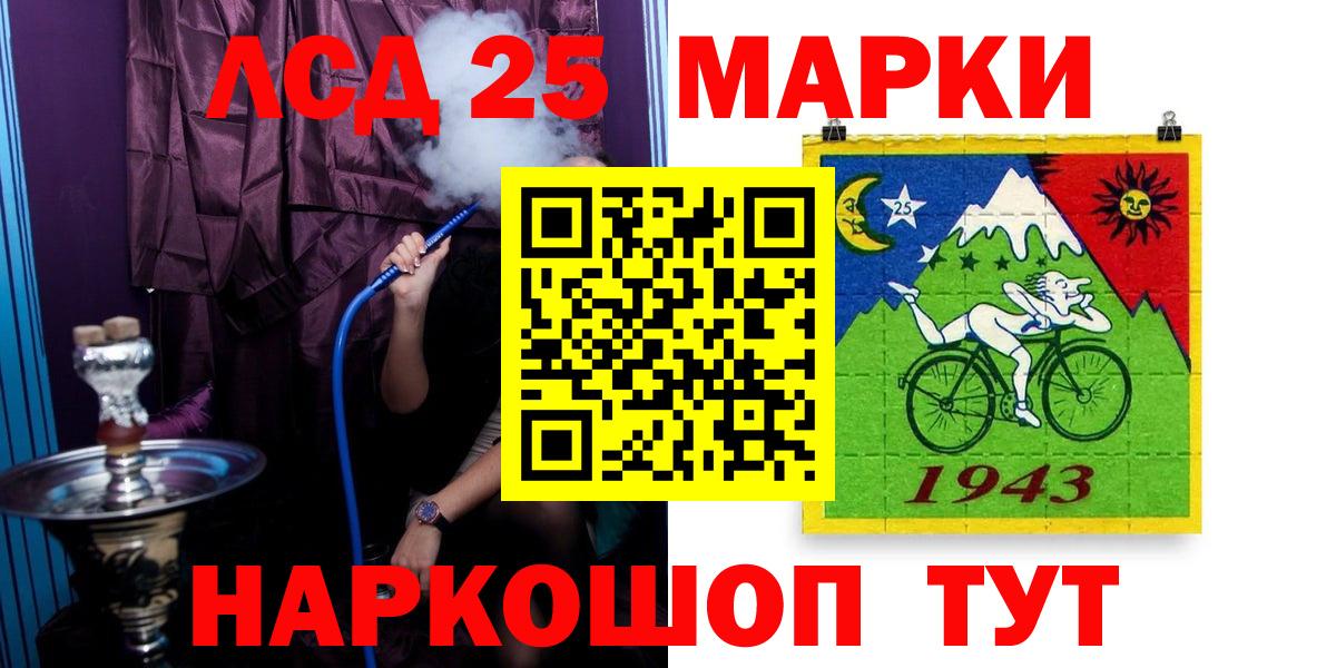 Балаково  Лсд 25 экстази ecstasy  LSD-25 экстази кислота  Вход с VPN 