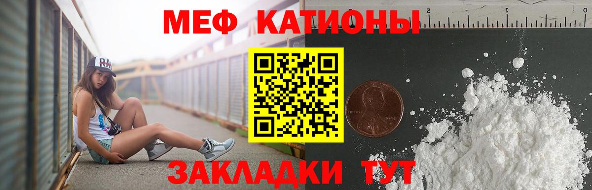 МЕФ Балаково