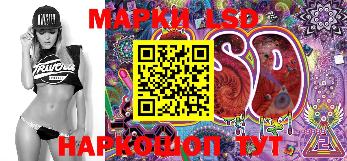 Марки NBOMe 1,8мг  Марки NBOMe 1,8мг  Марки N-bome  Балаково  Вход с VPN 