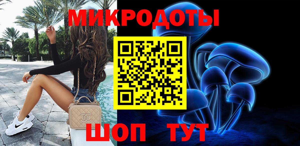 наркотики  Вход с VPN  Балаково  Галлюциногенные грибы Cubensis 