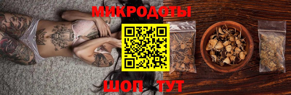 Псилоцибиновые грибы MAGIC MUSHROOMS Балаково