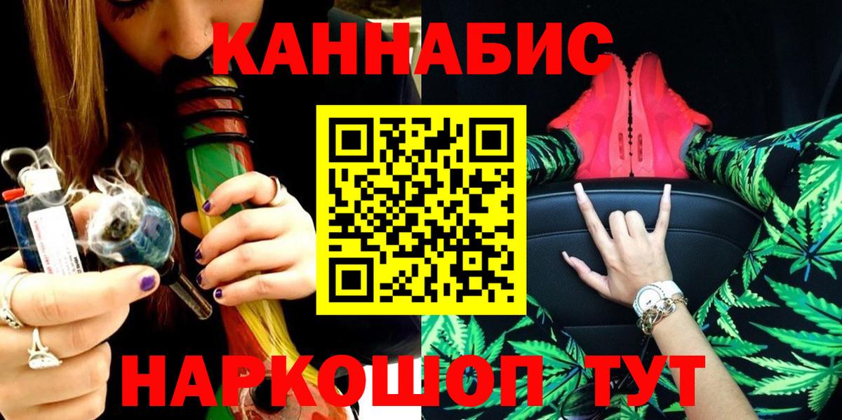 Бошки марихуана OG Kush Балаково